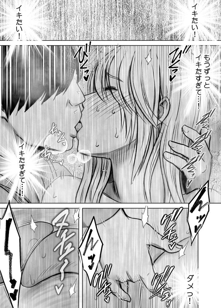 31ページ目