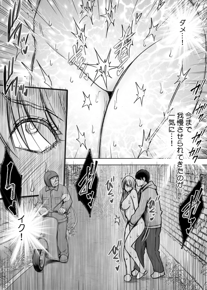 38ページ目