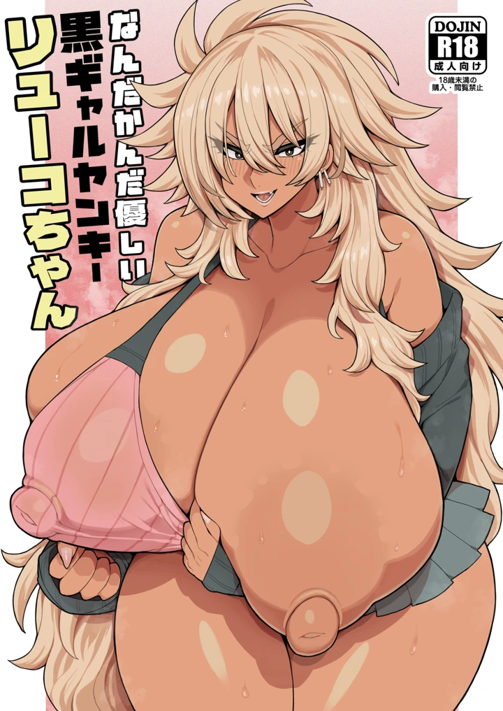 1ページ目