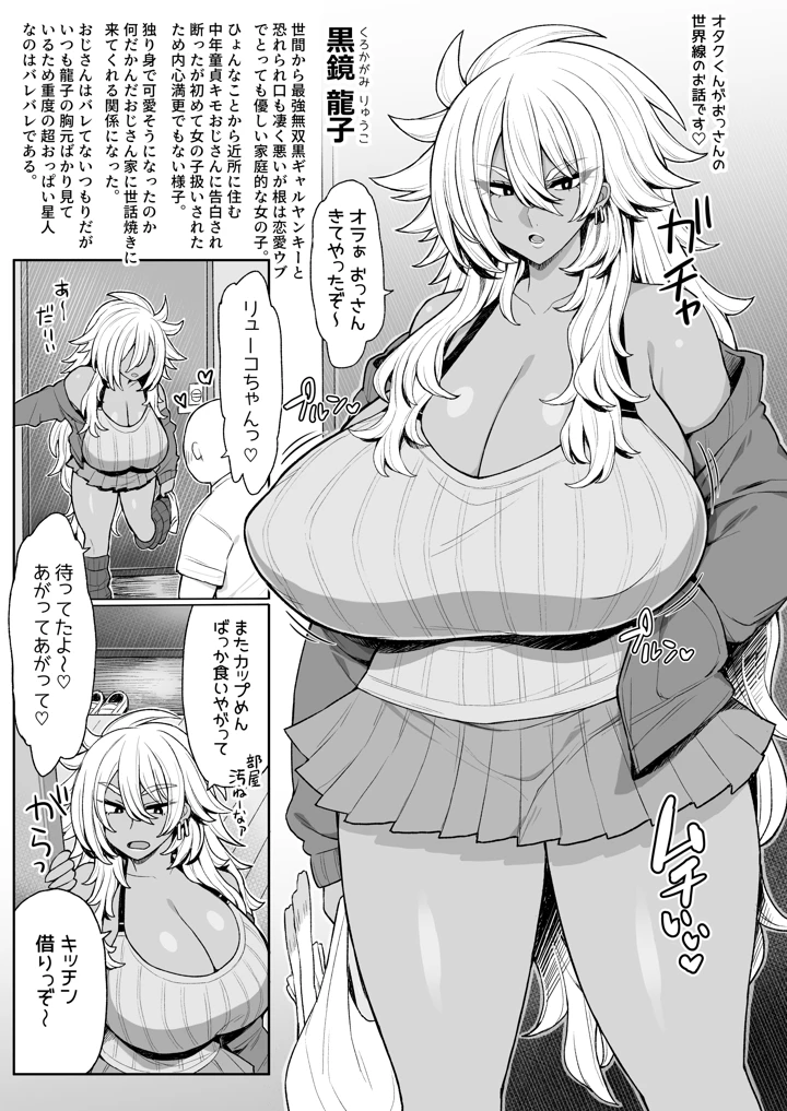 2ページ目