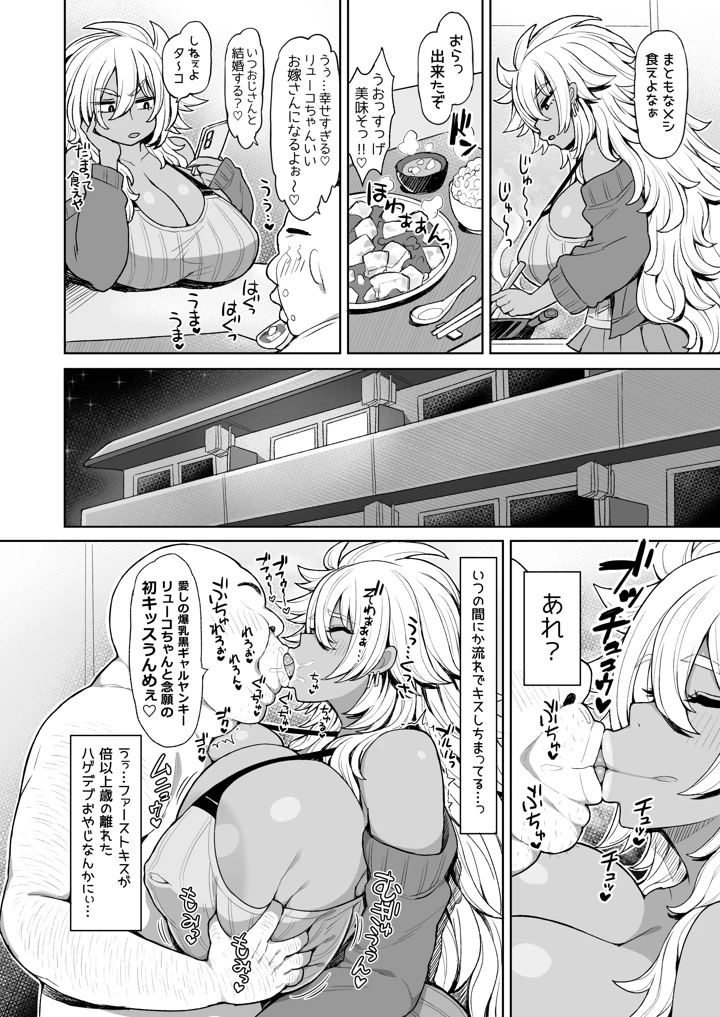 3ページ目