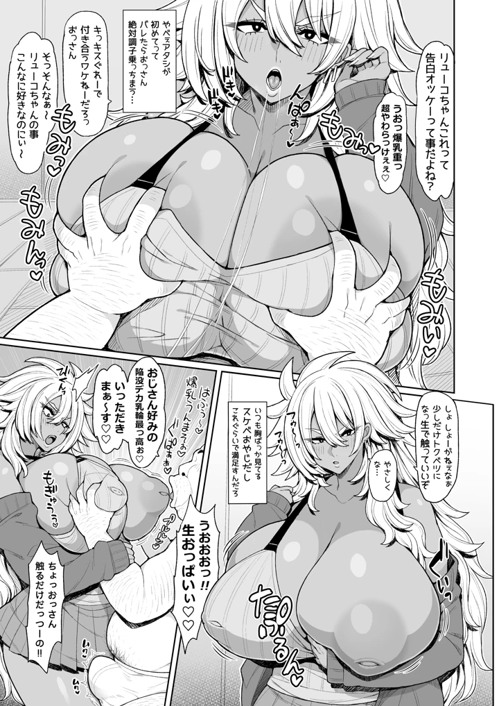 4ページ目