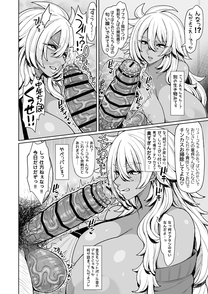 7ページ目