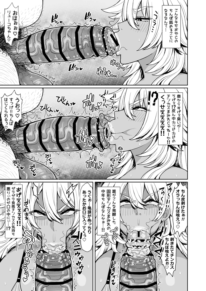 8ページ目