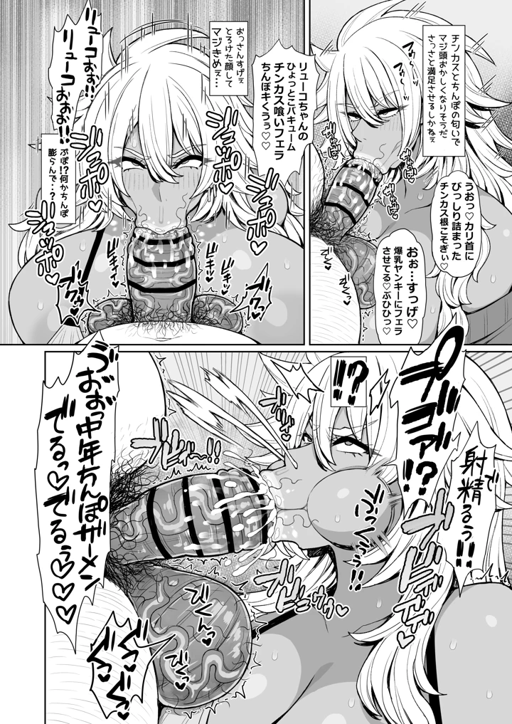 9ページ目