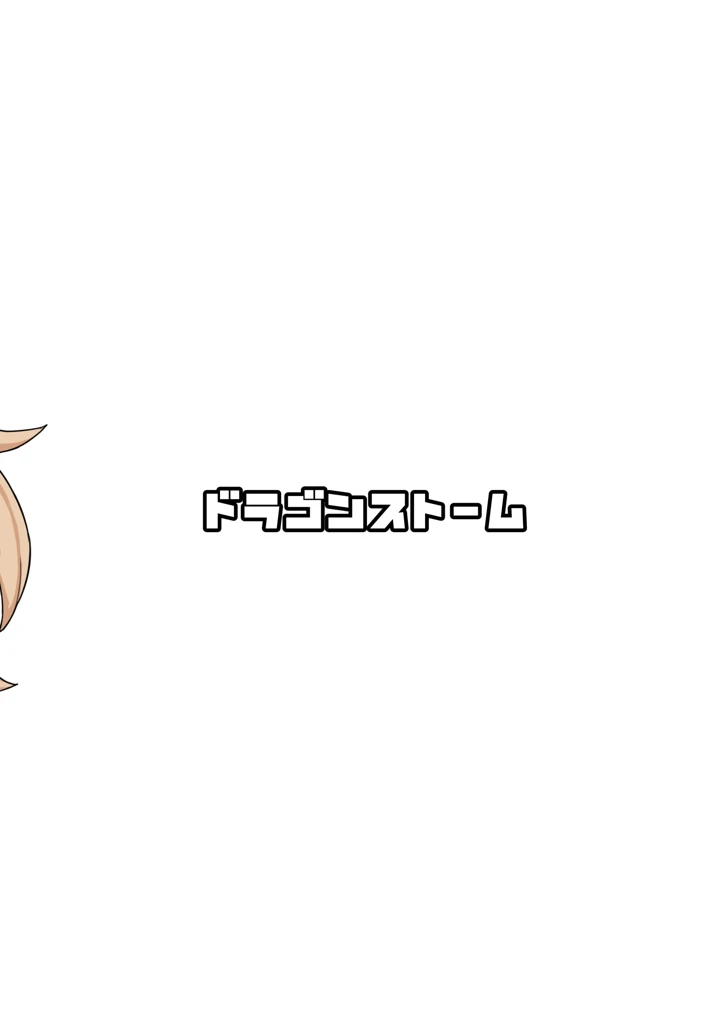 26ページ目