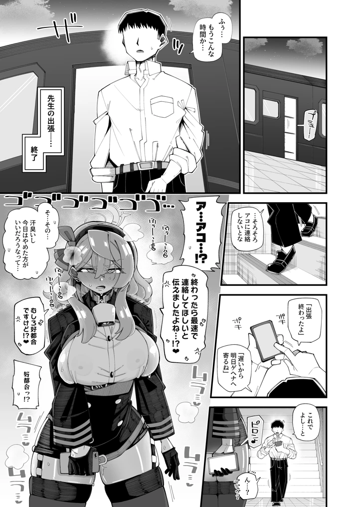 13ページ目