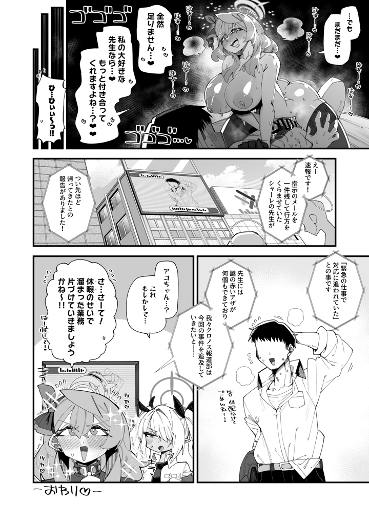 18ページ目
