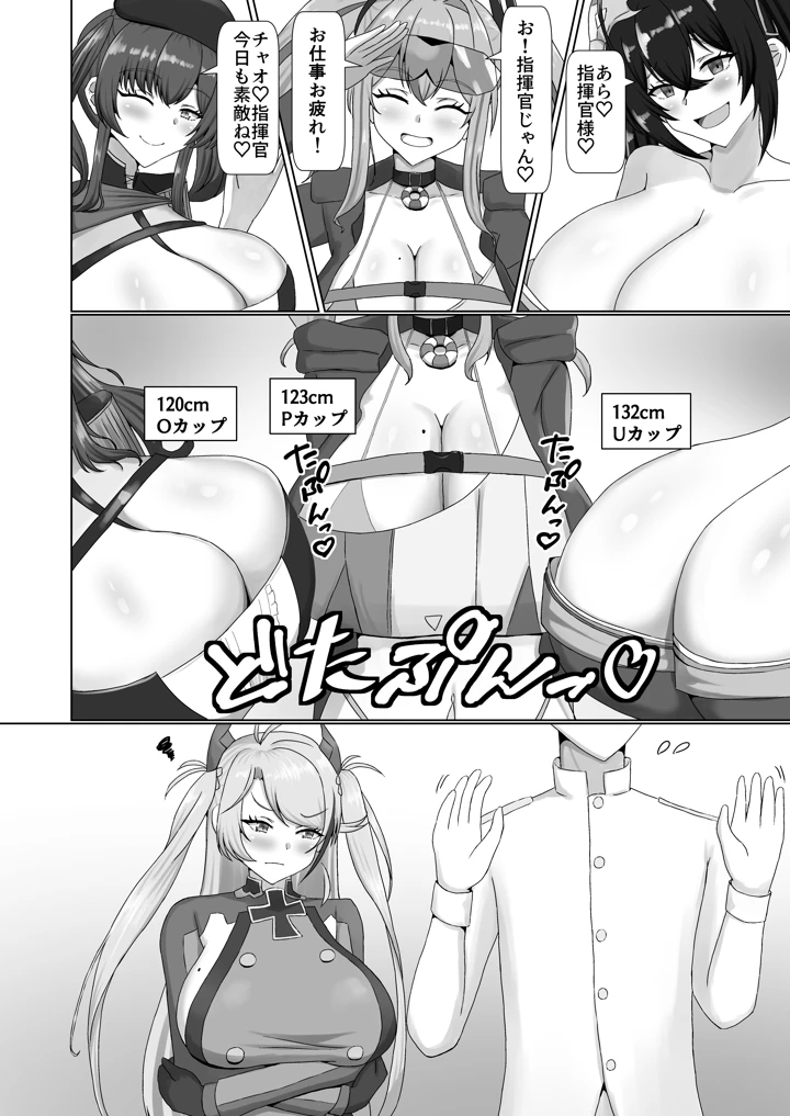 3ページ目