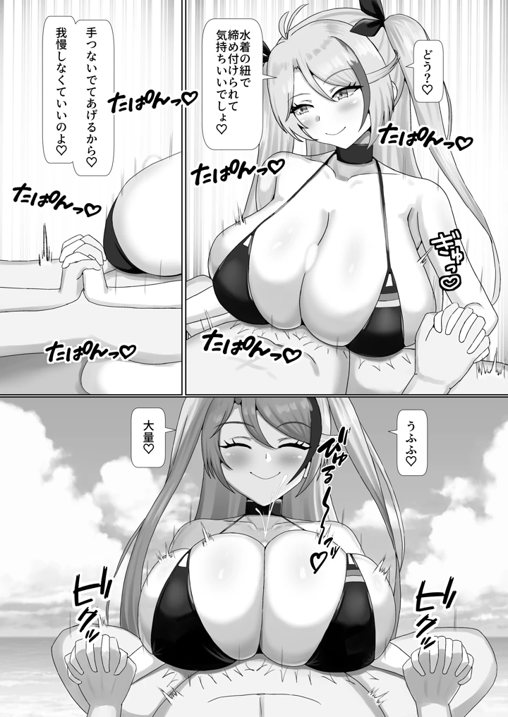 10ページ目
