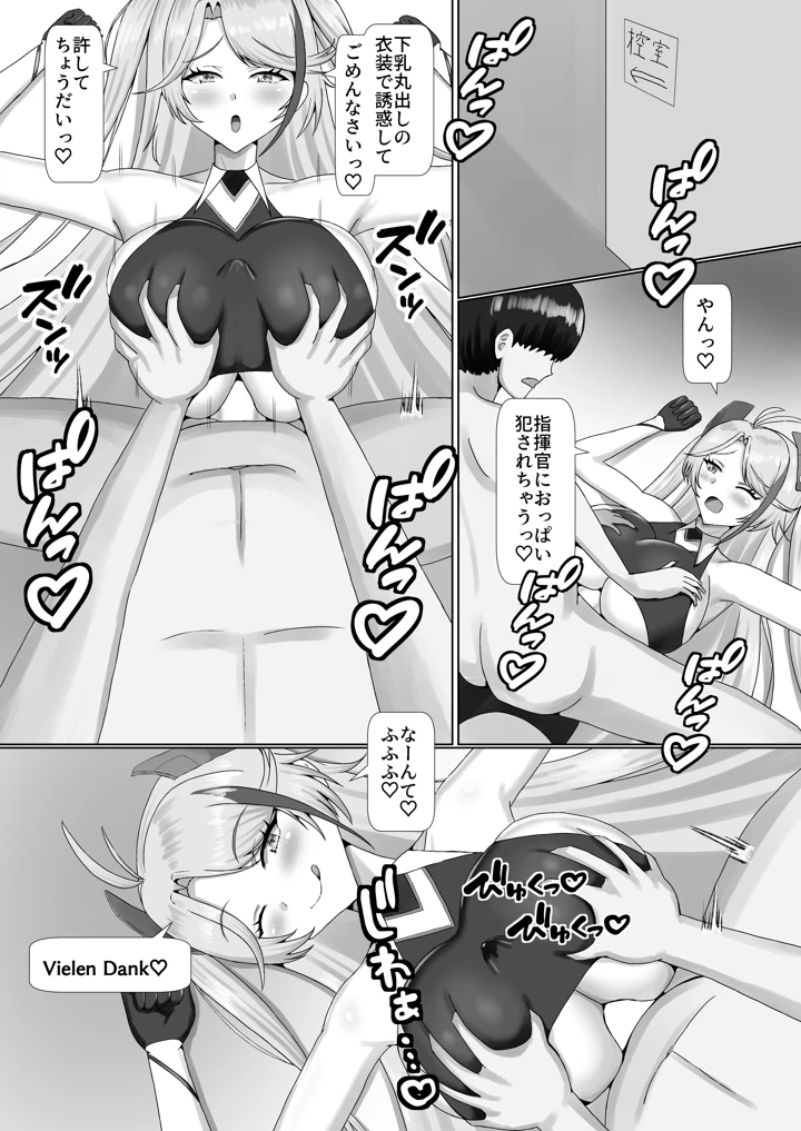12ページ目