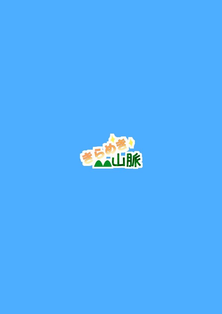 22ページ目