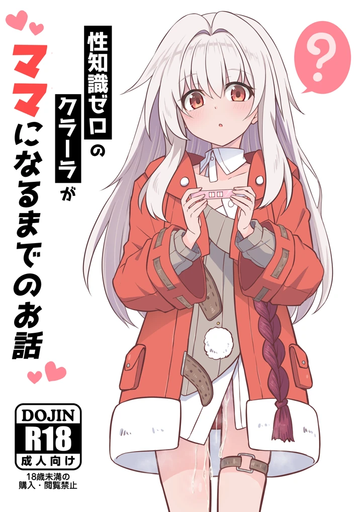 1ページ目