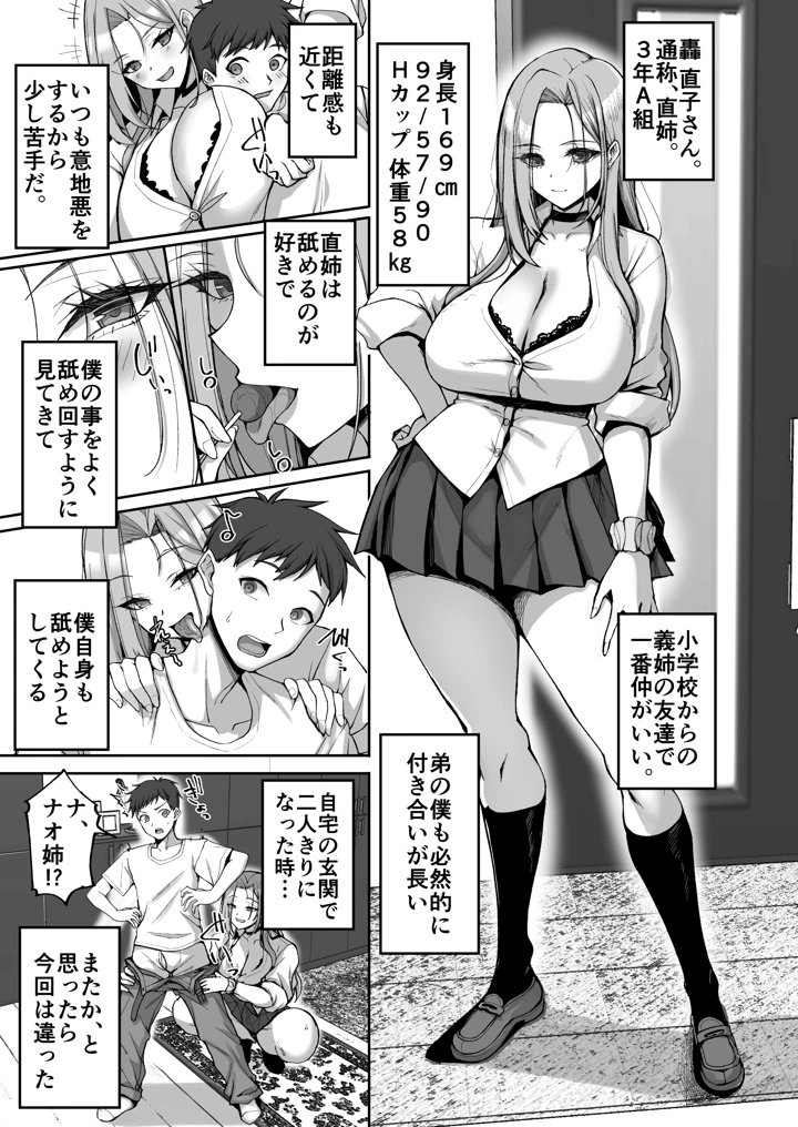 5ページ目