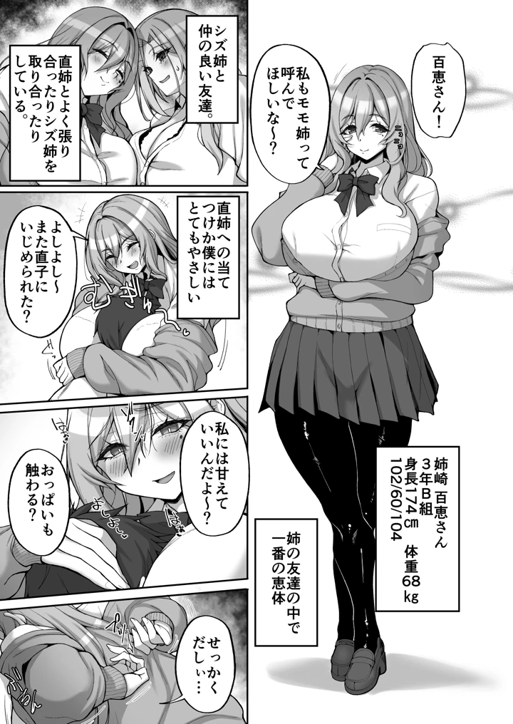 13ページ目