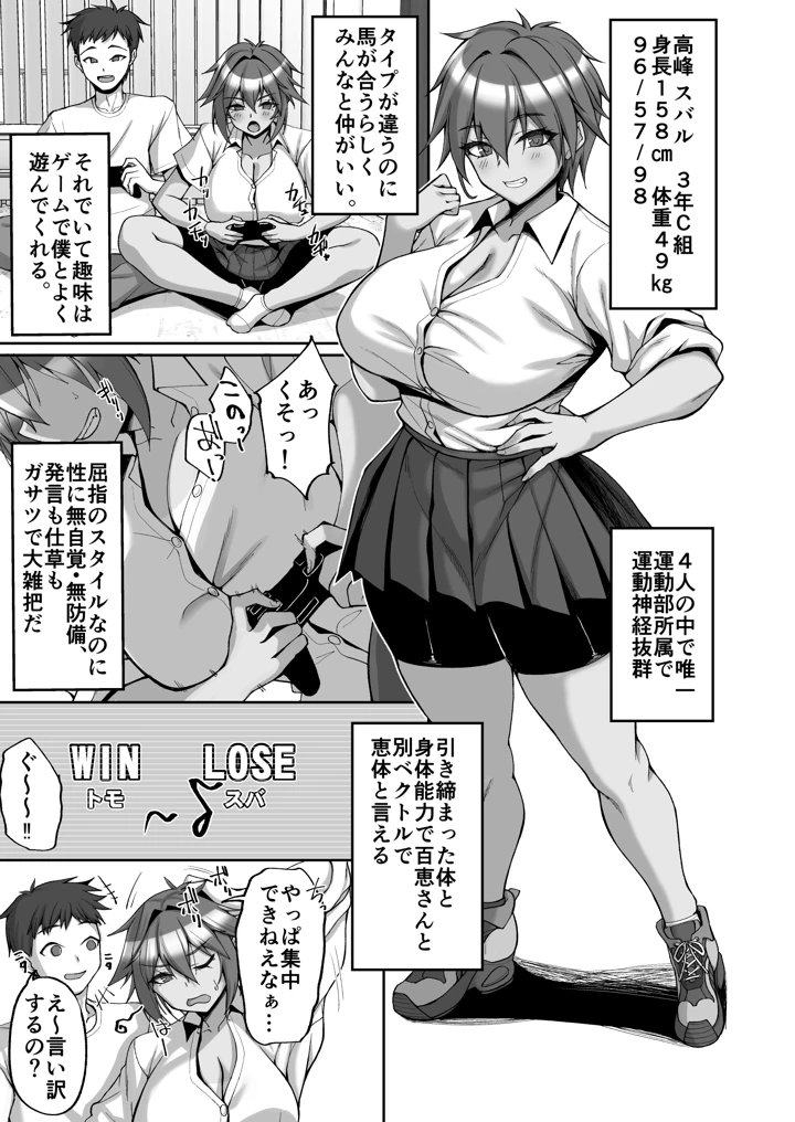 21ページ目
