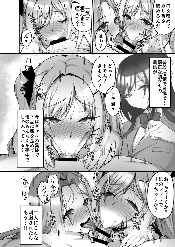 32ページ目