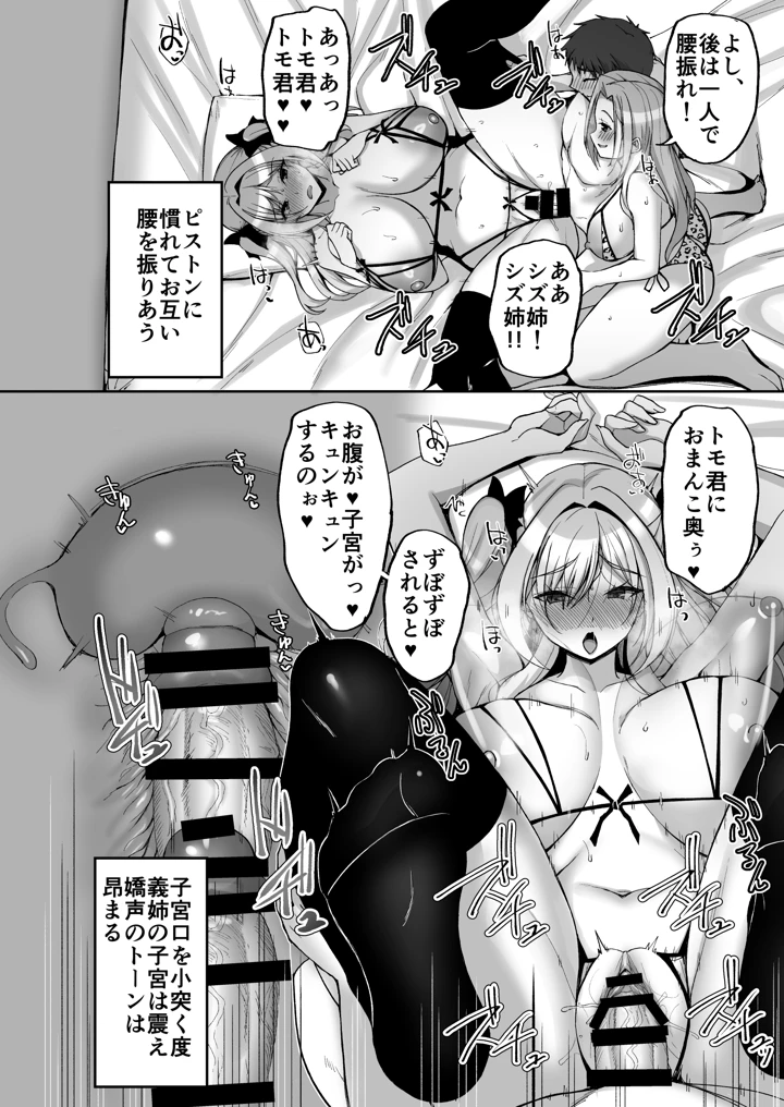 40ページ目