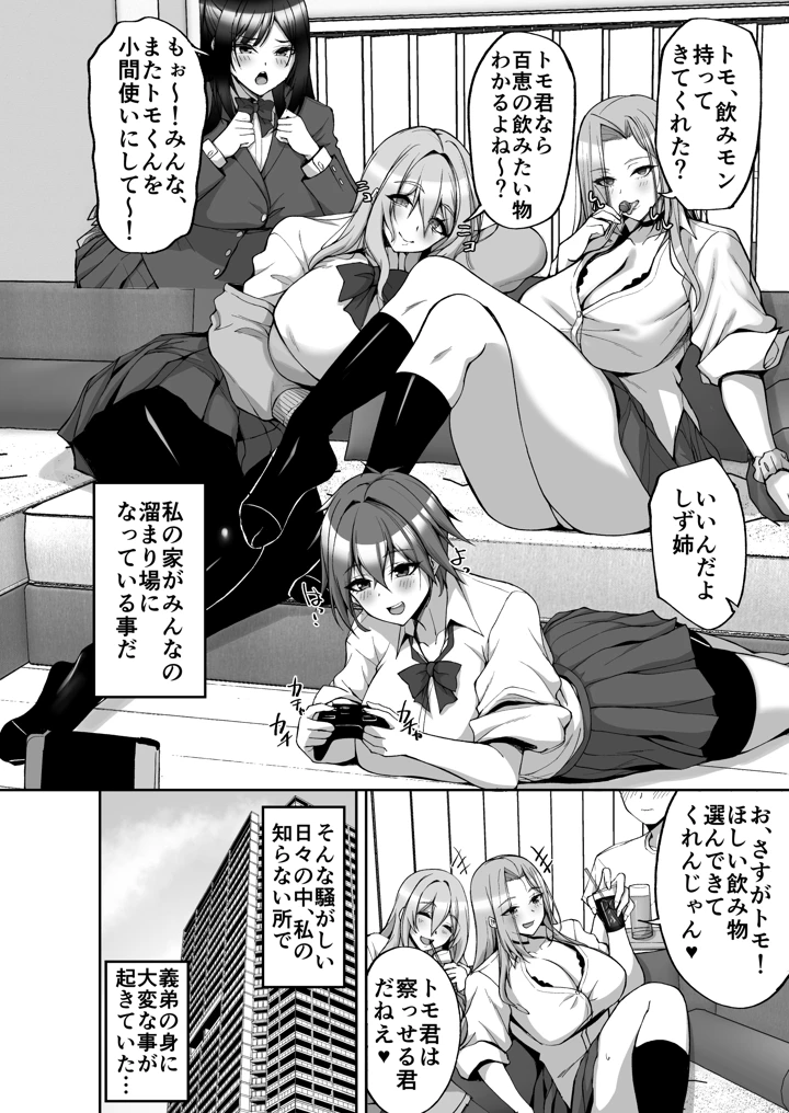 58ページ目