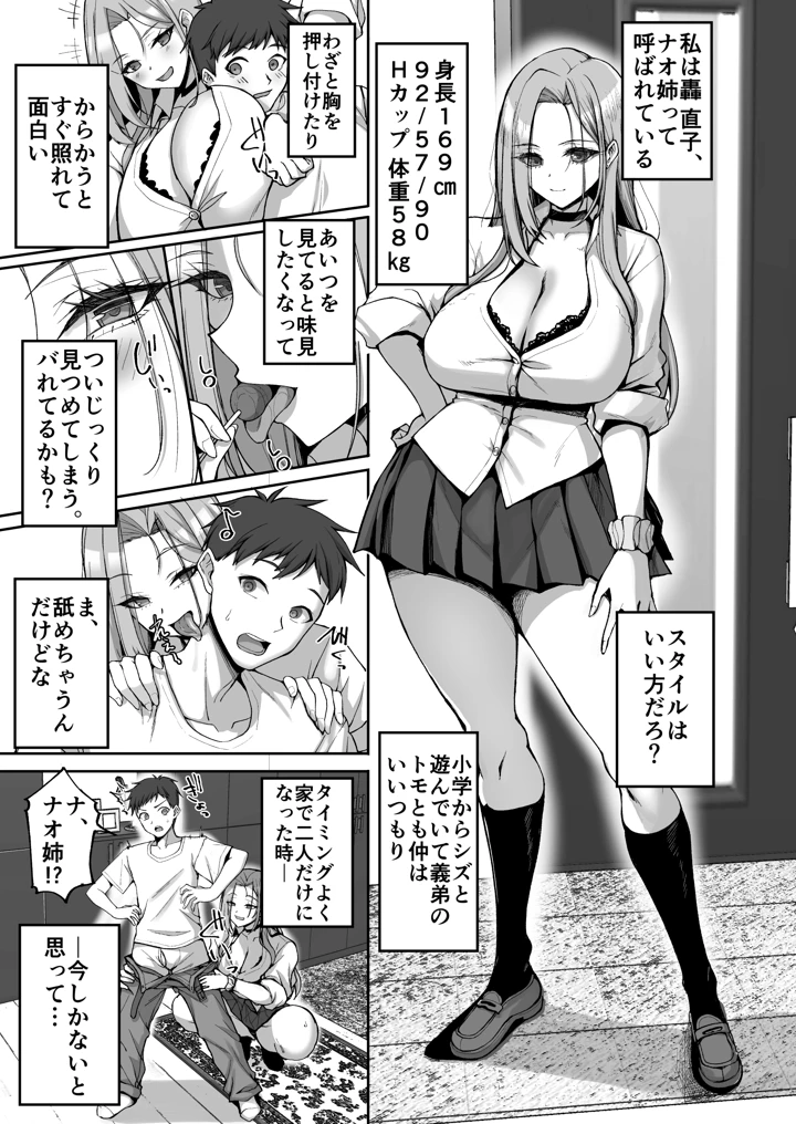 59ページ目
