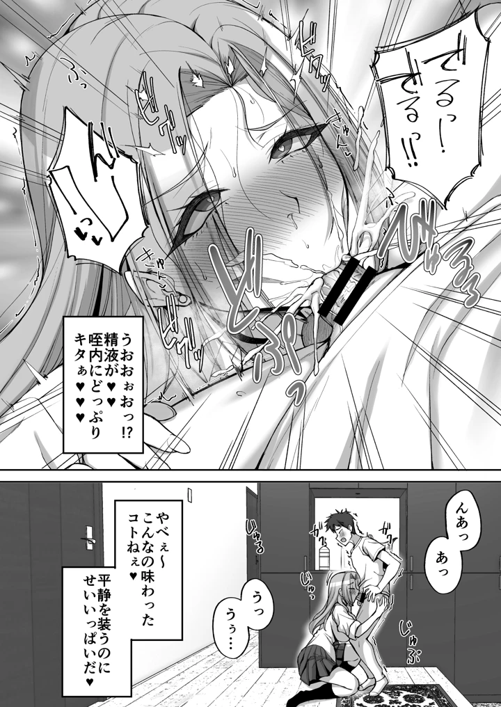 64ページ目