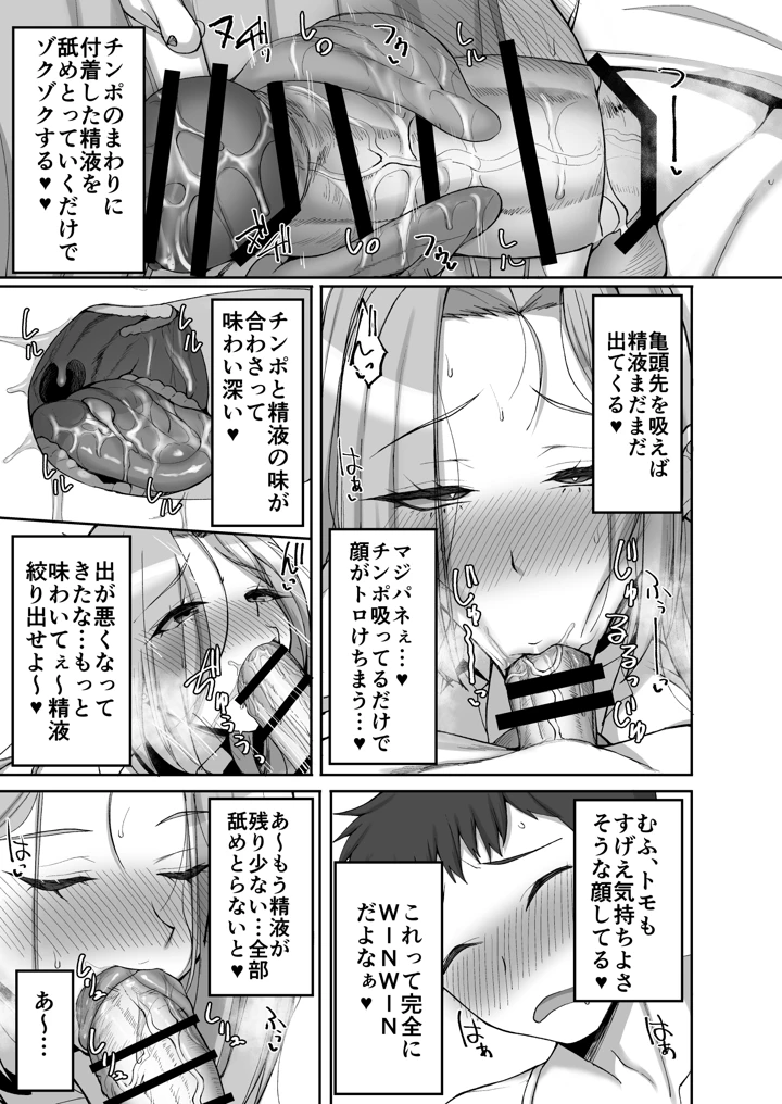 65ページ目