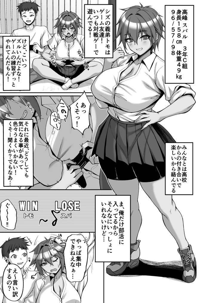 75ページ目