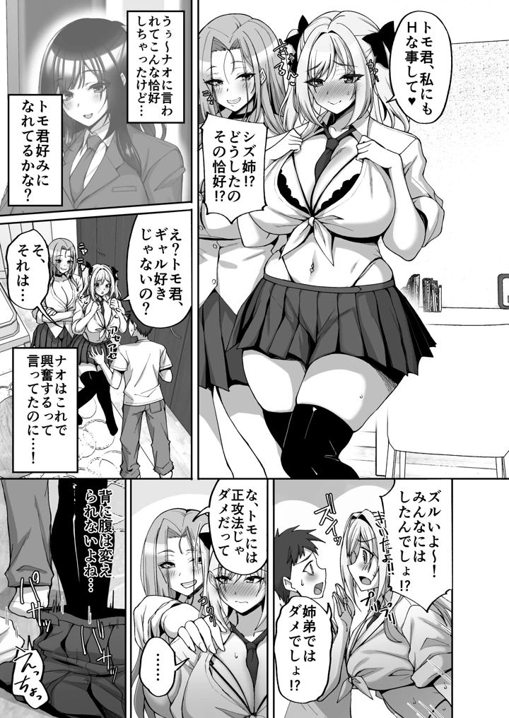 83ページ目