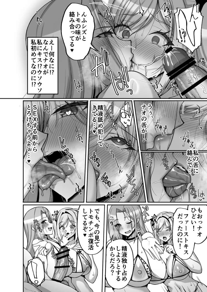 88ページ目
