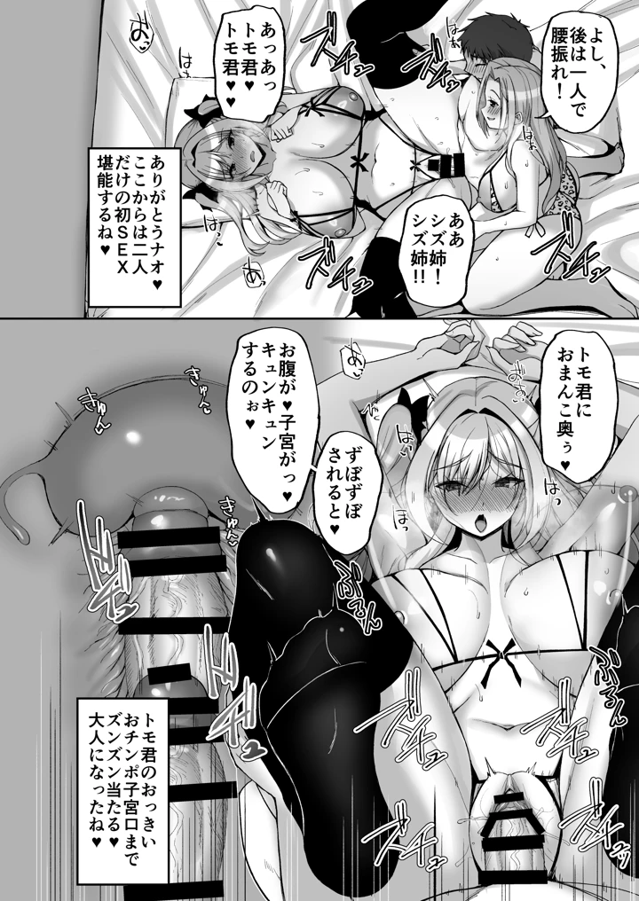 94ページ目