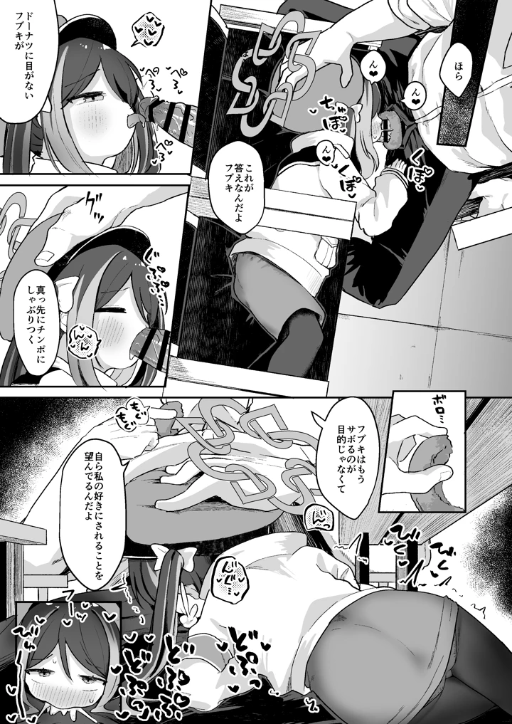 26ページ目