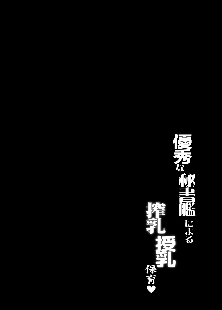 3ページ目