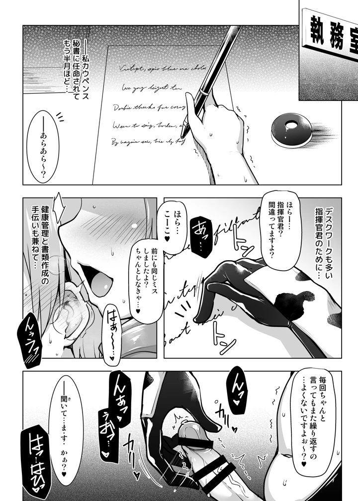 5ページ目