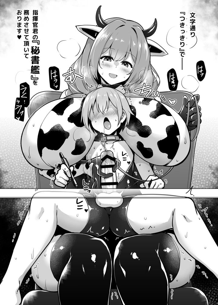 6ページ目