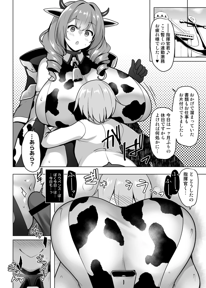 17ページ目