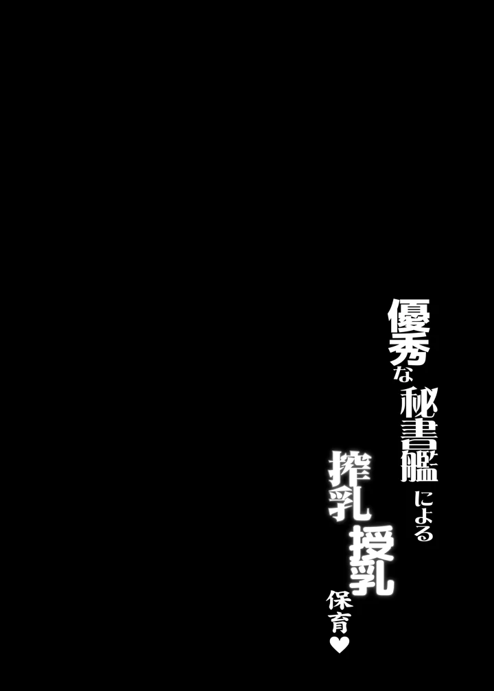 31ページ目