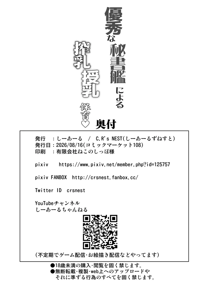 33ページ目