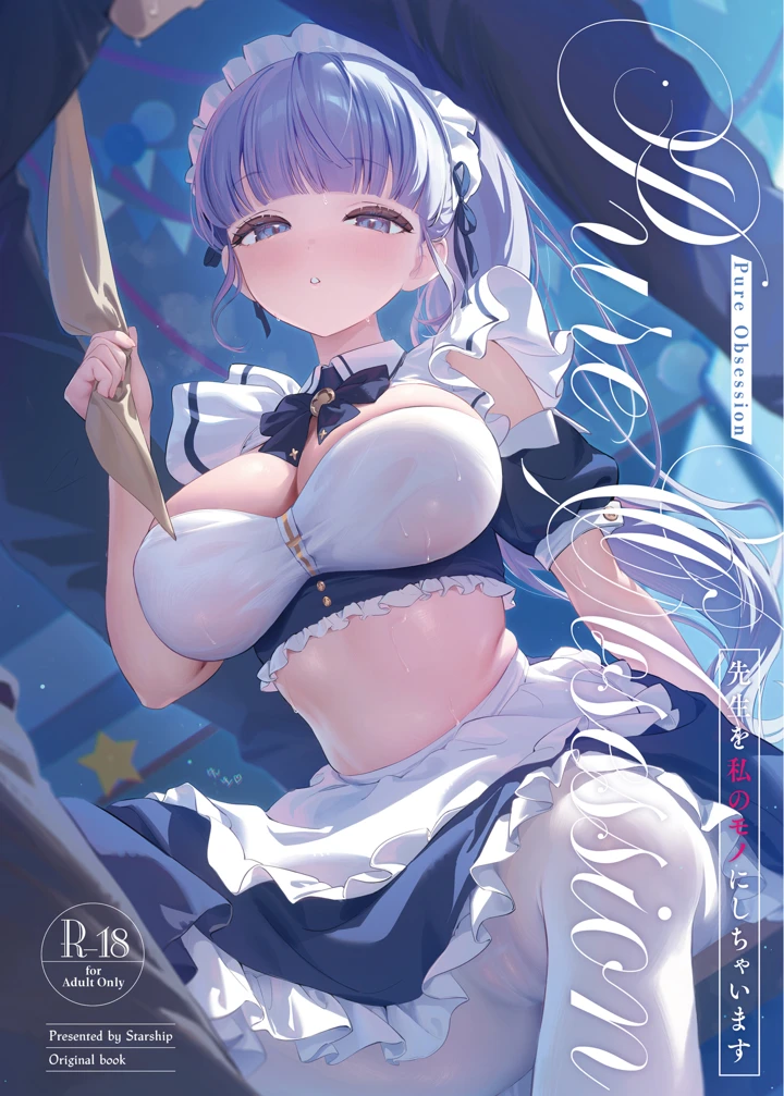 1ページ目