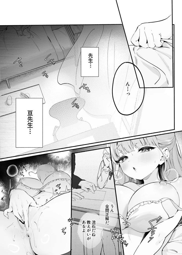 3ページ目