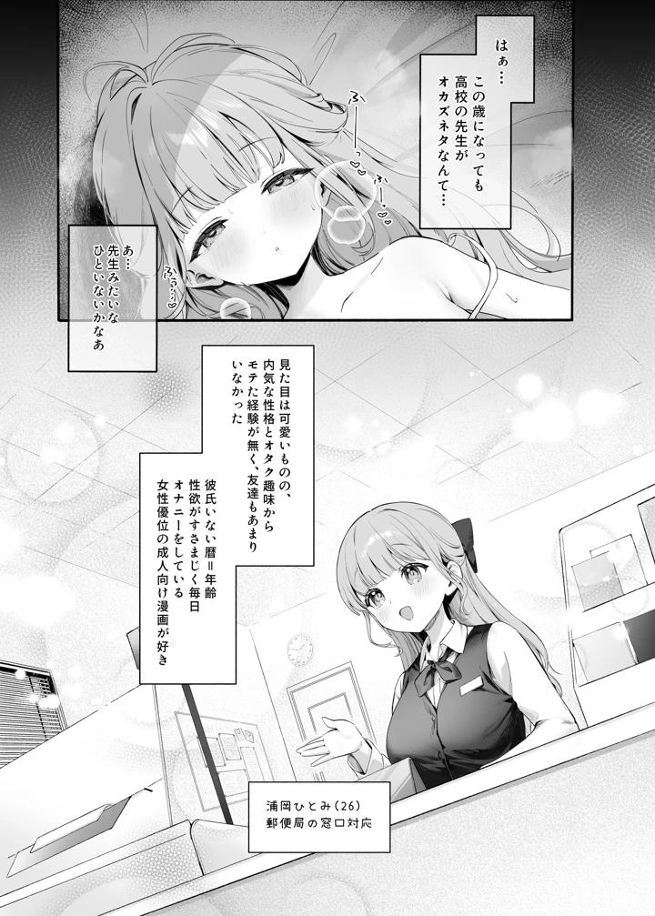 5ページ目