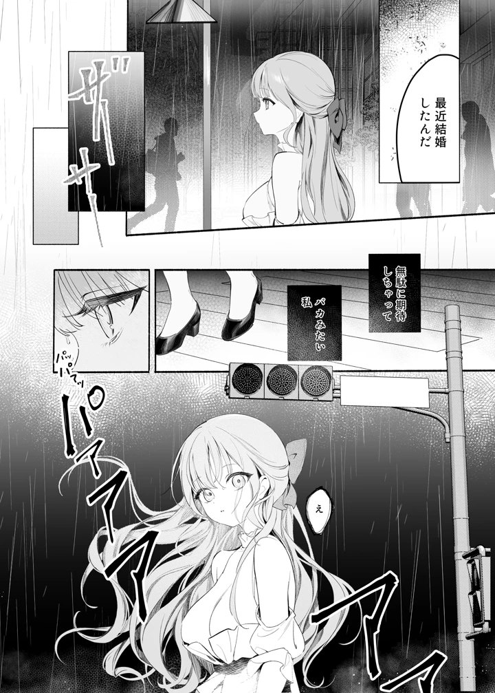 10ページ目