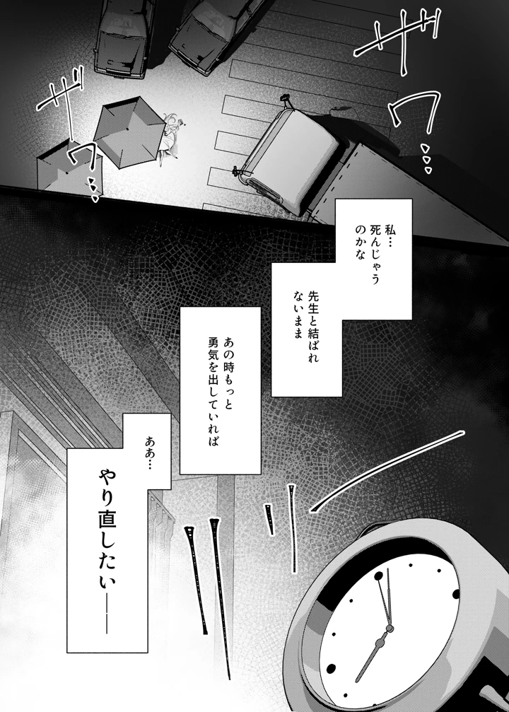 11ページ目