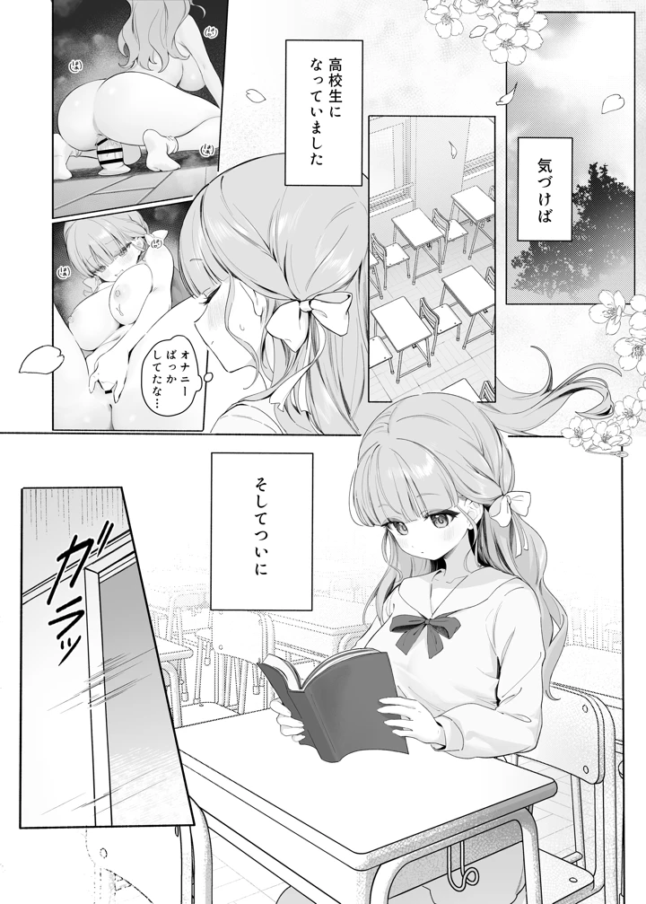 19ページ目