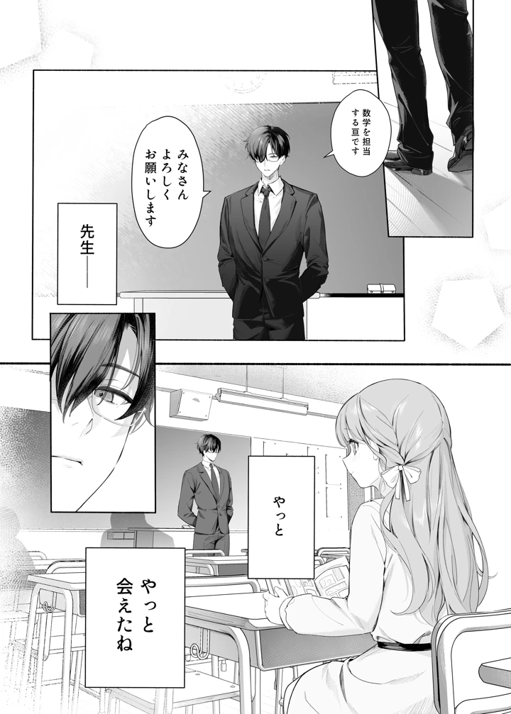 20ページ目