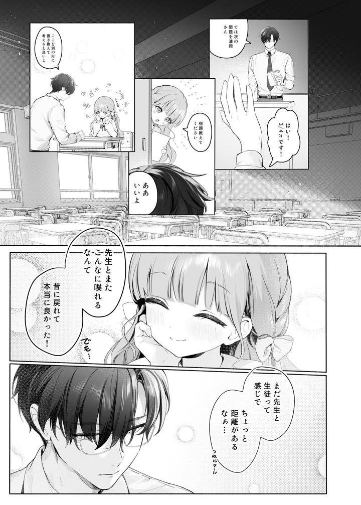 23ページ目