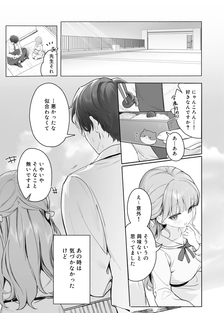 25ページ目