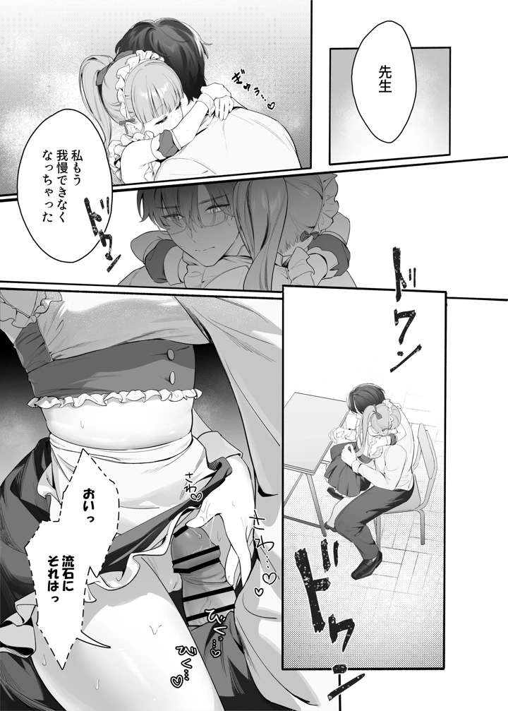 33ページ目