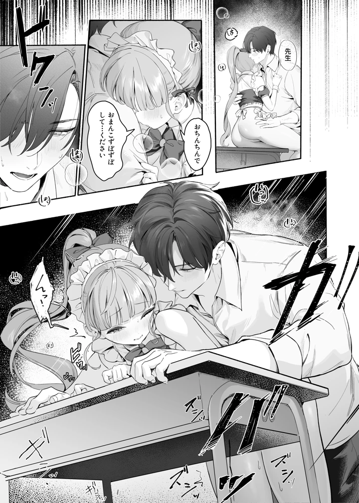 41ページ目