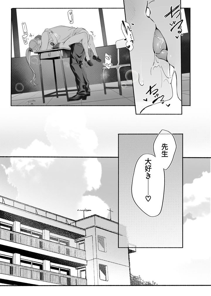 49ページ目
