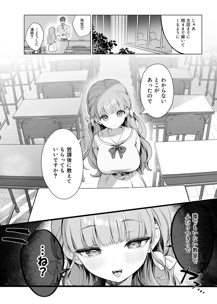50ページ目